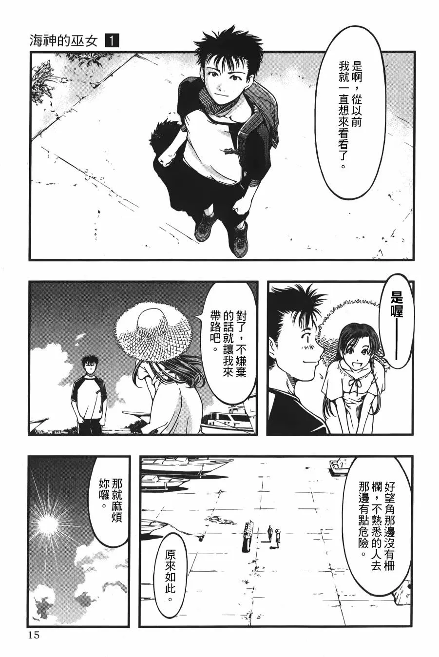第15页