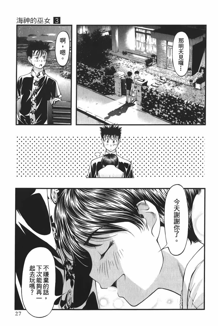 第28页