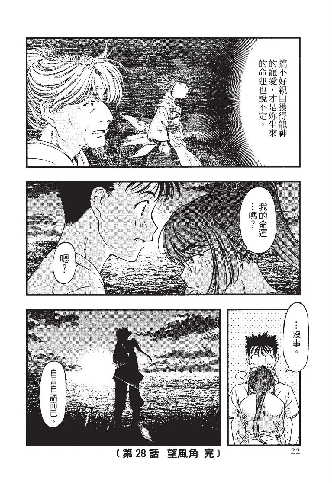 第24页