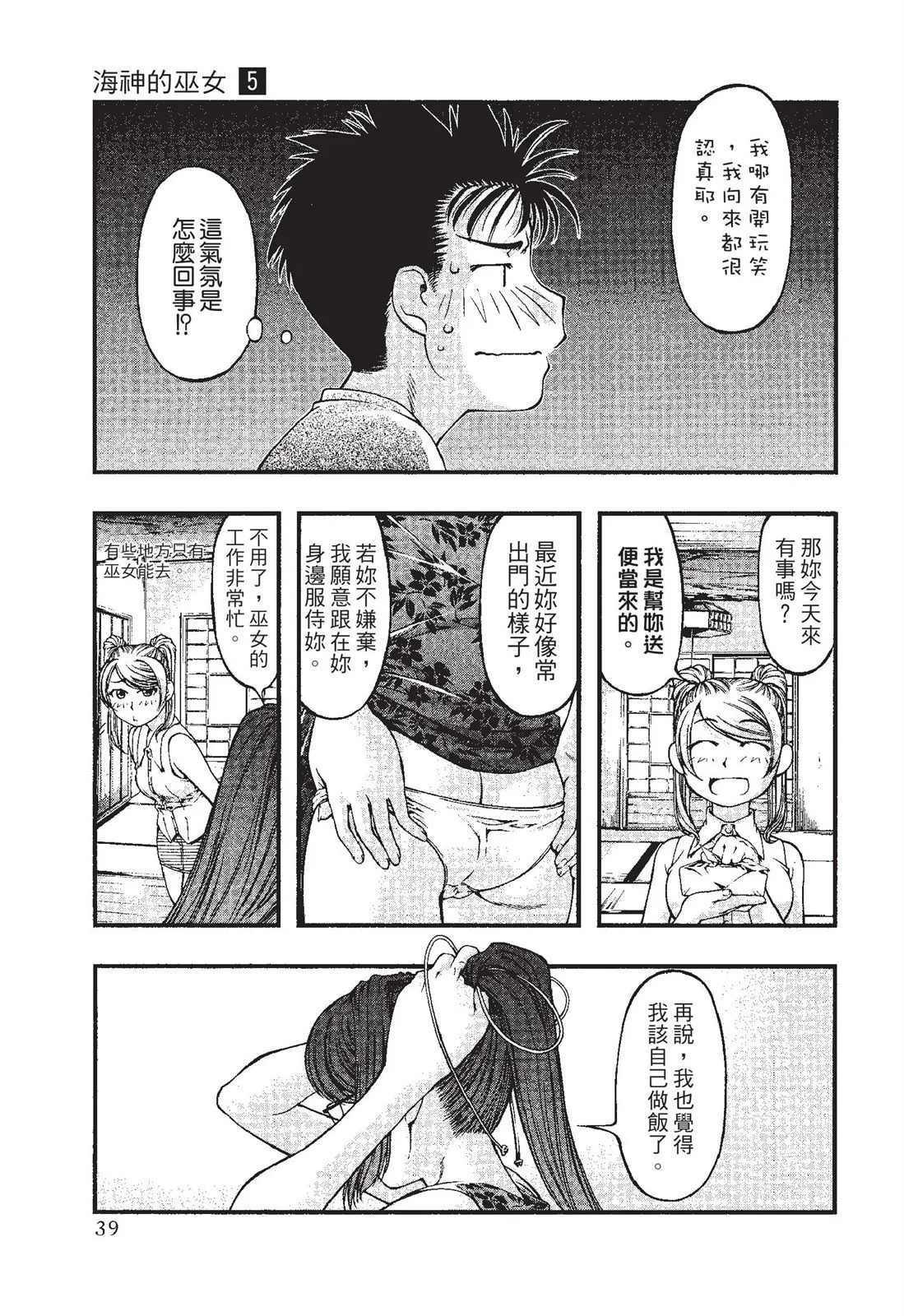第41页