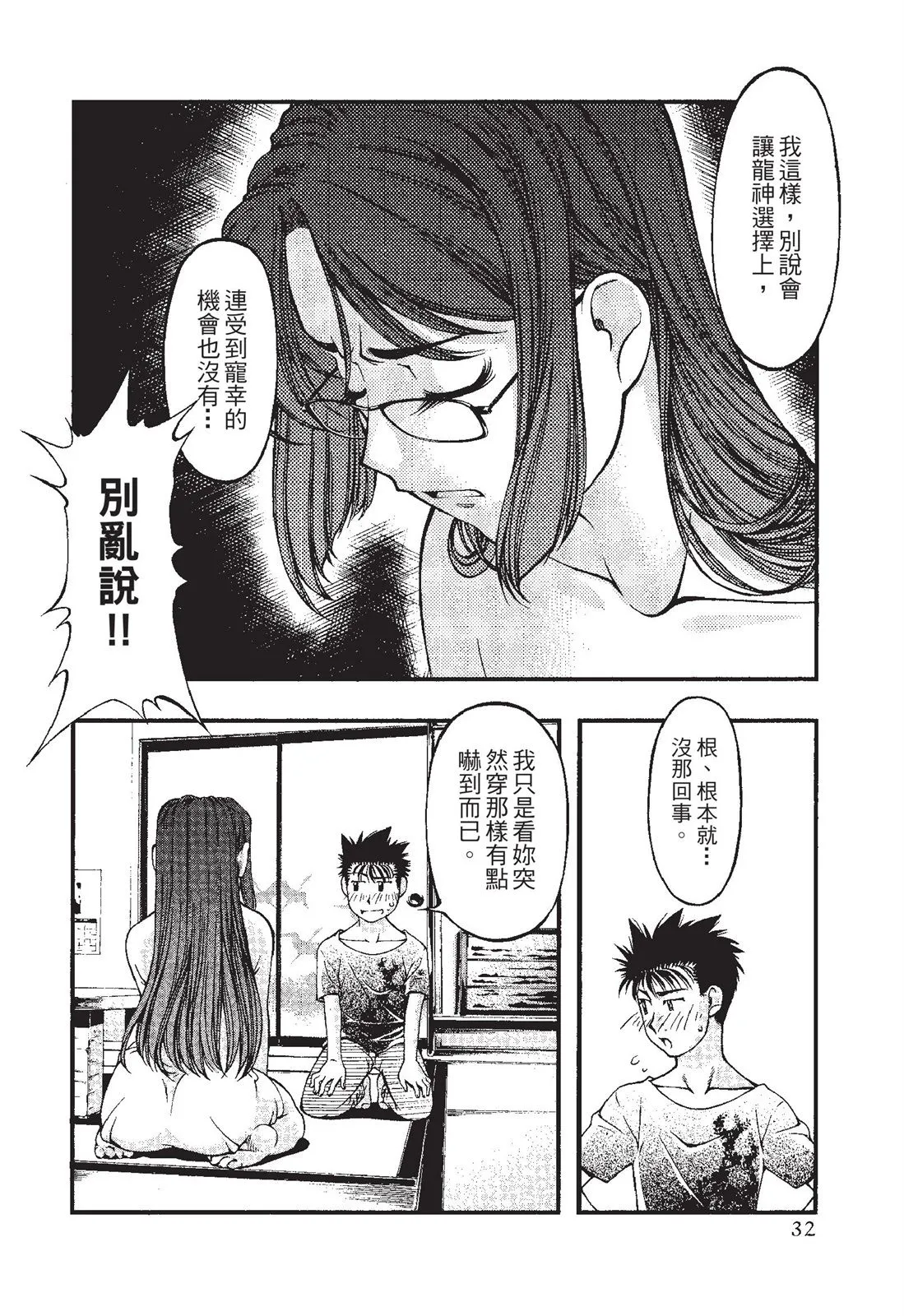 第34页