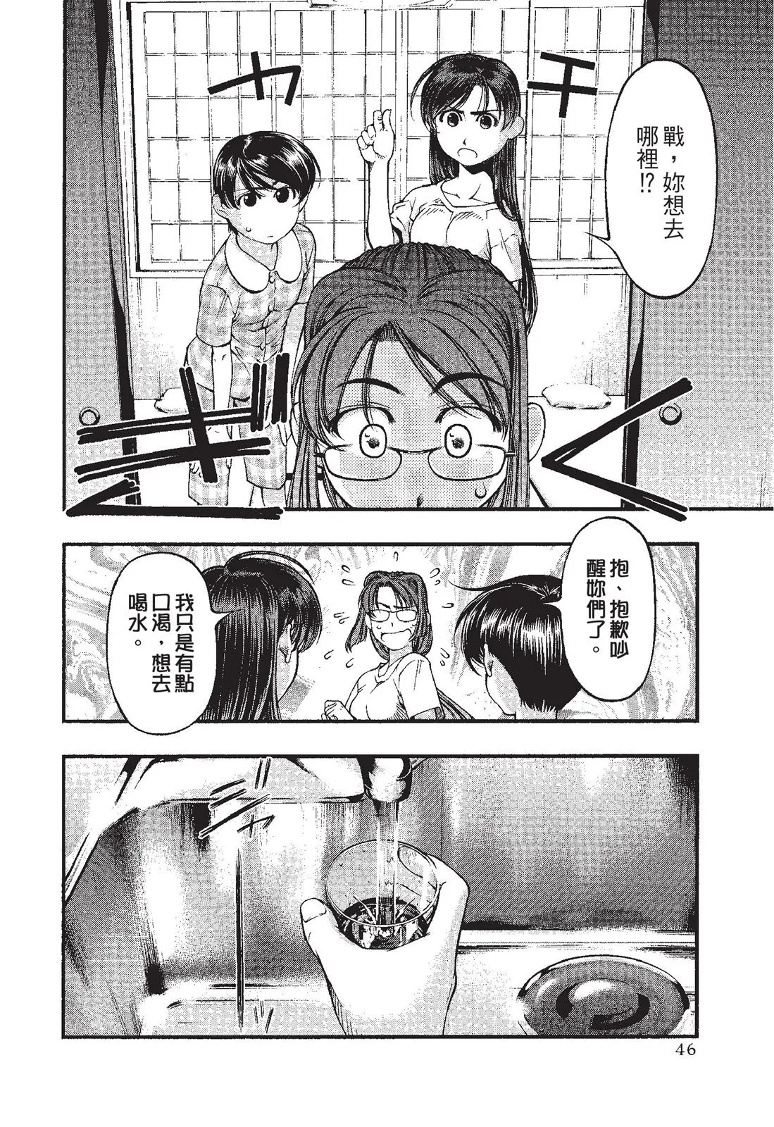 第48页