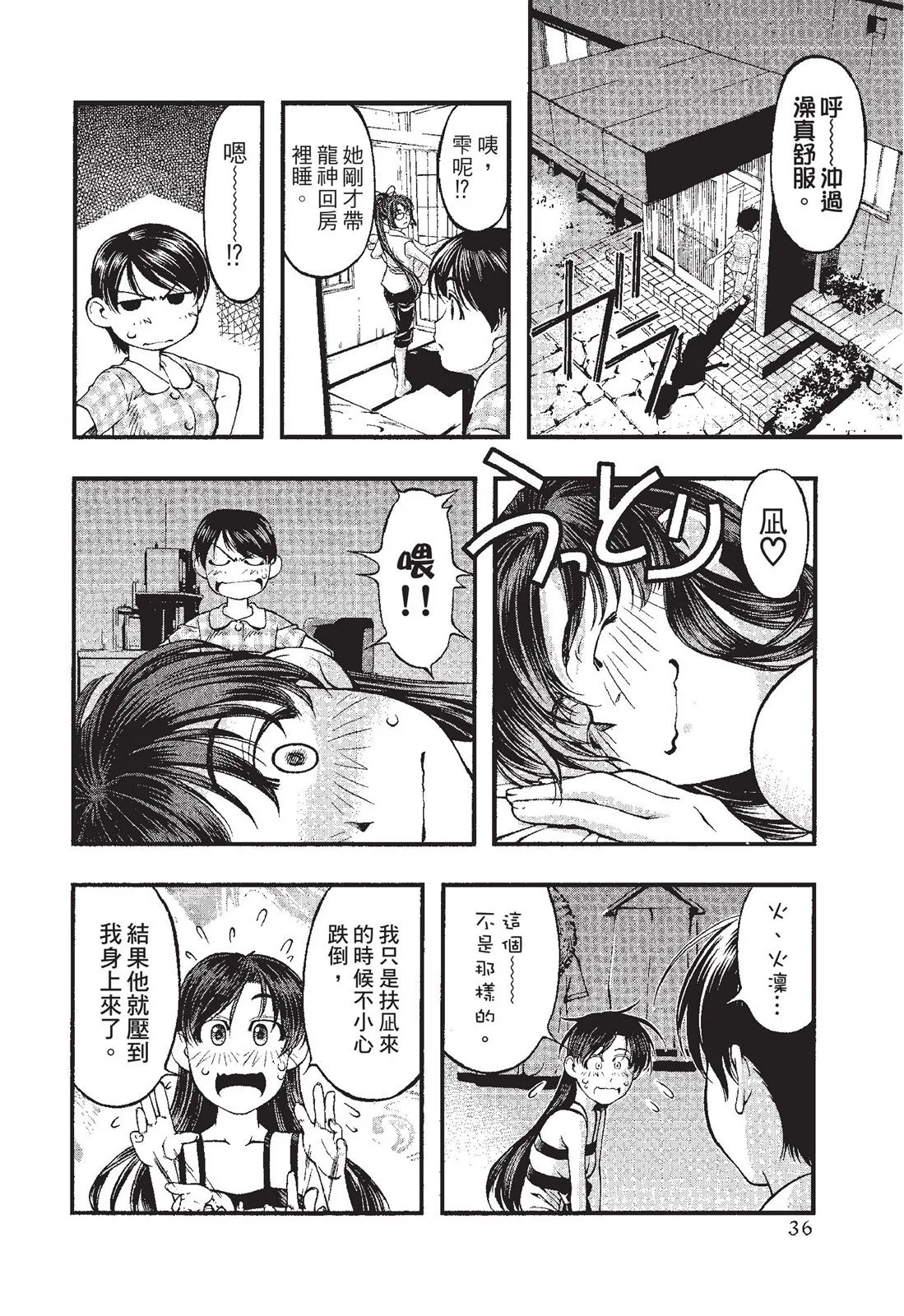第38页