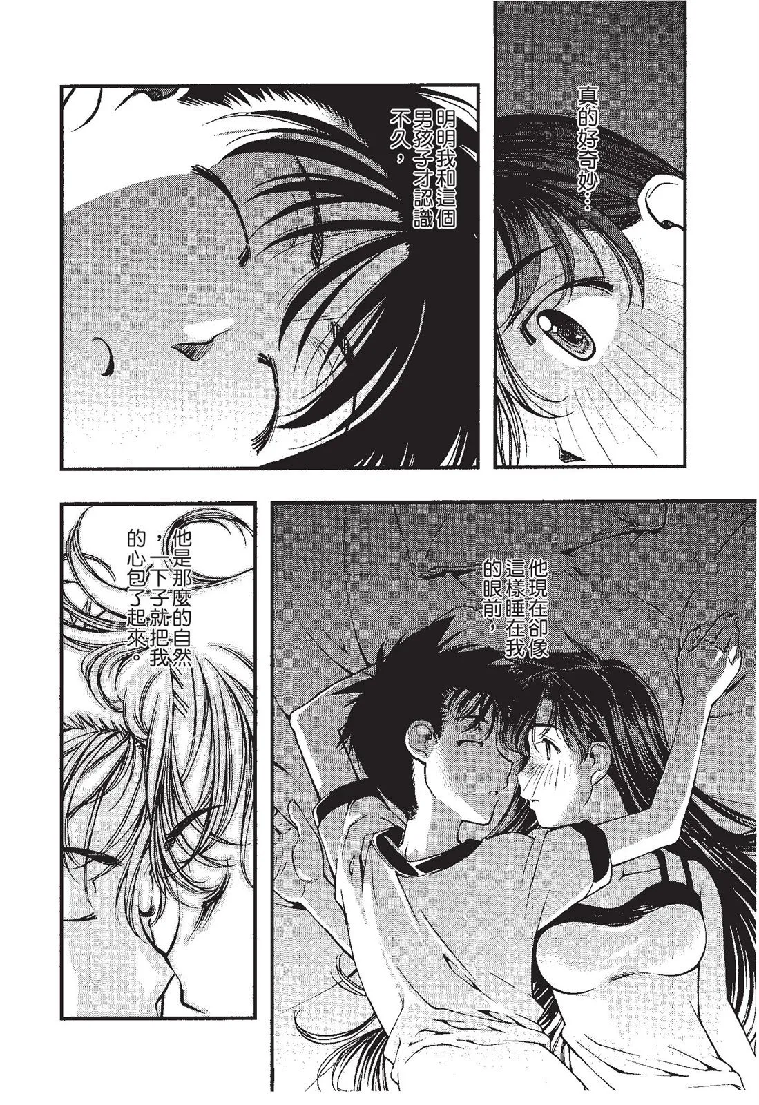 第34页