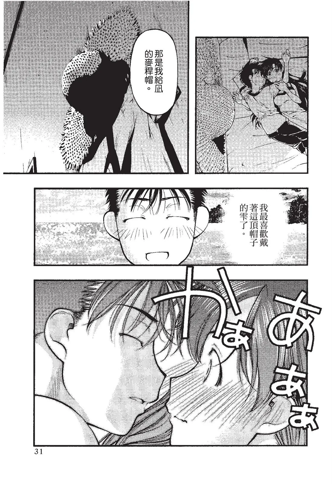 第33页