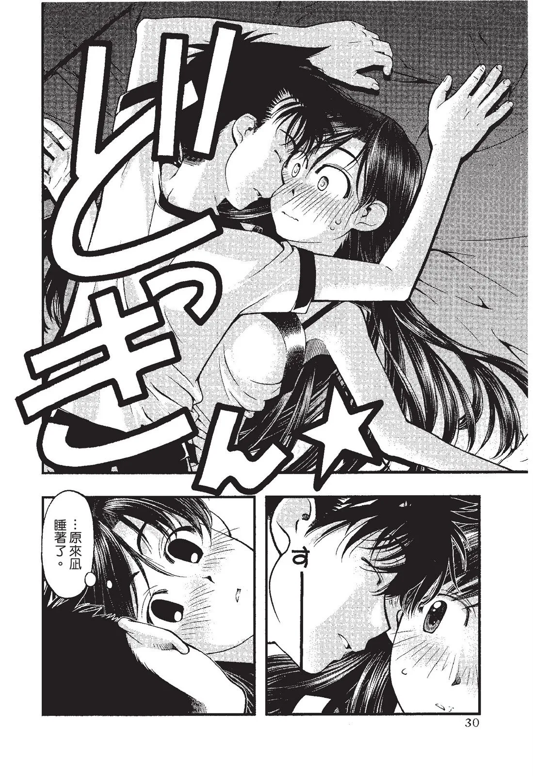 第32页