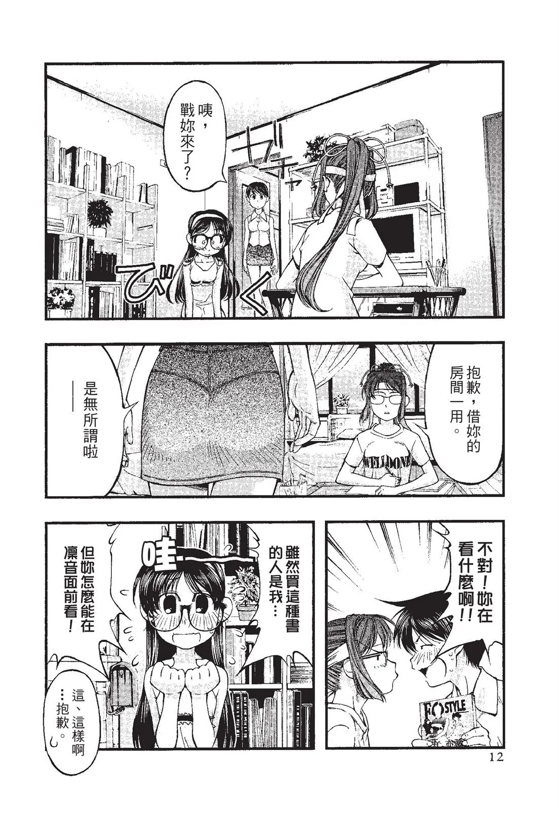 第14页