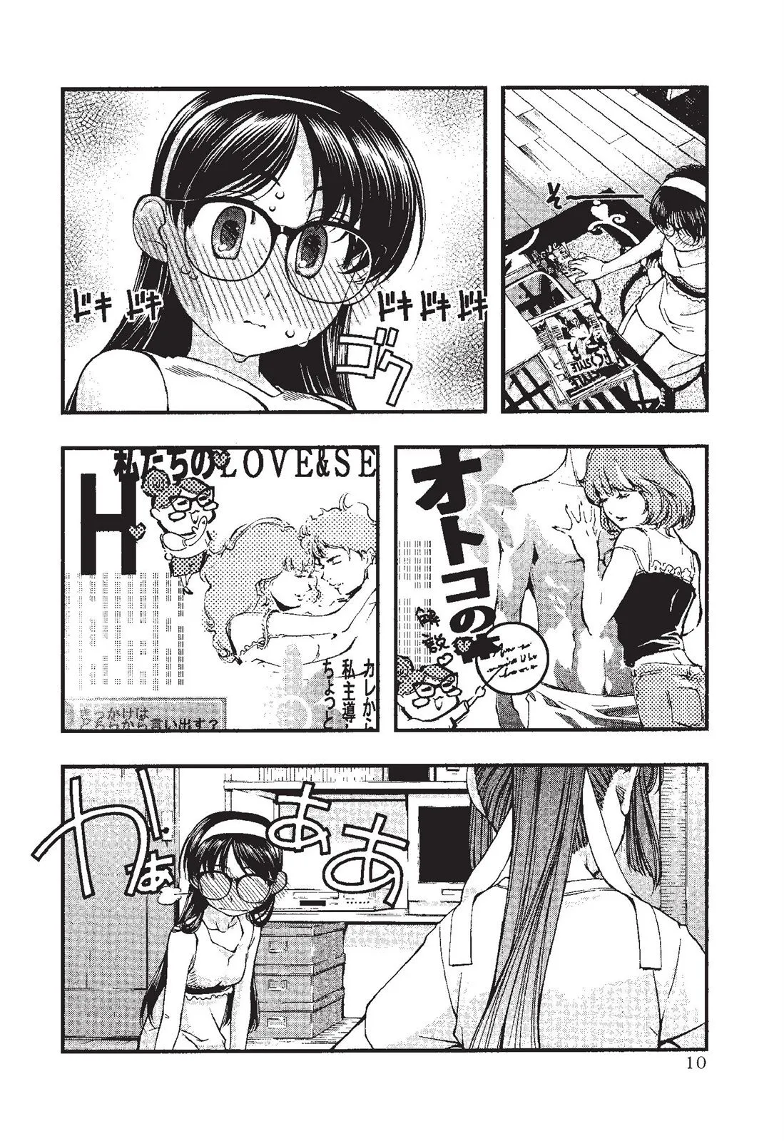 第12页
