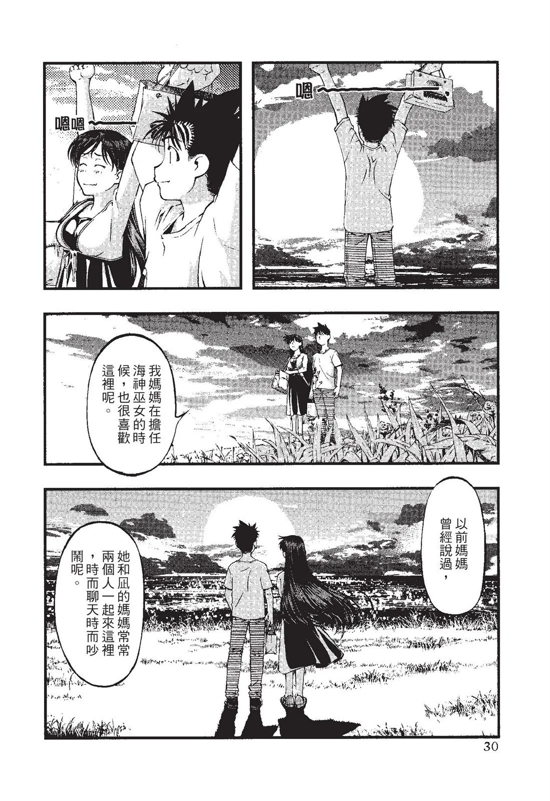 第32页