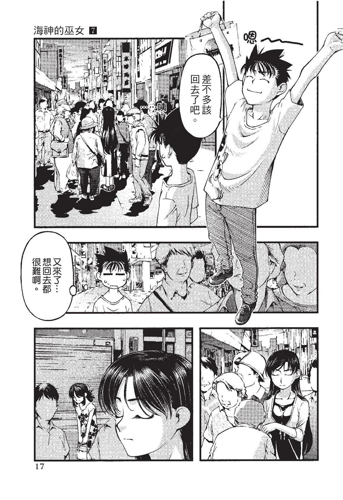 第19页