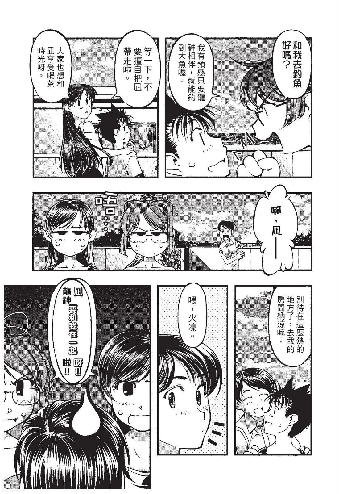 第47页