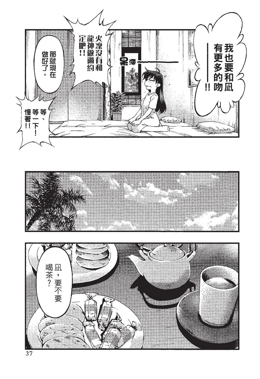 第39页