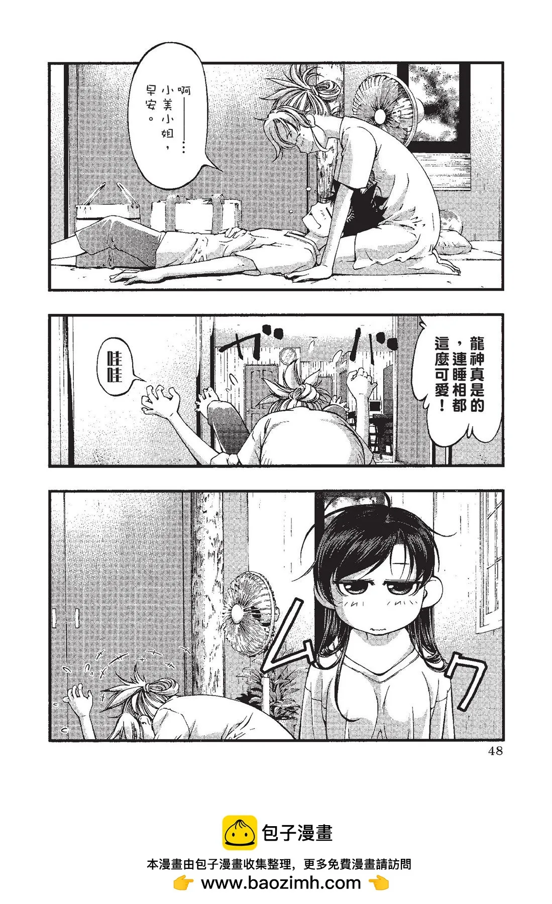 第50页