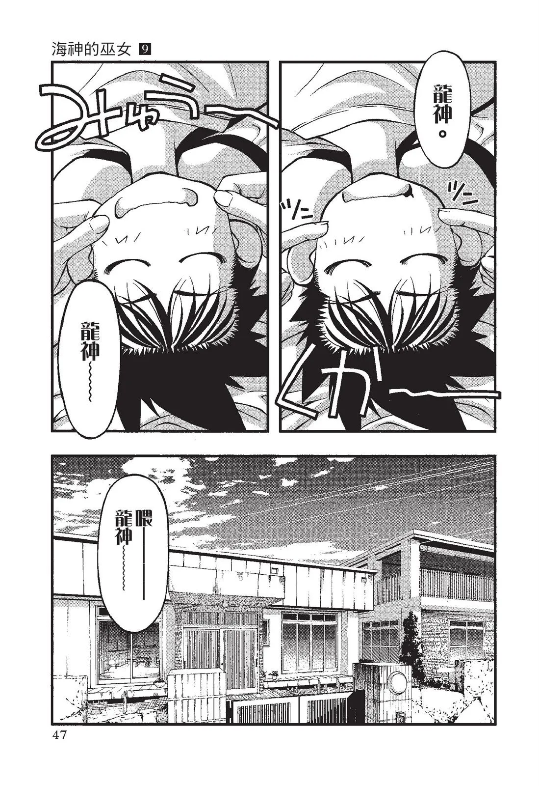第49页