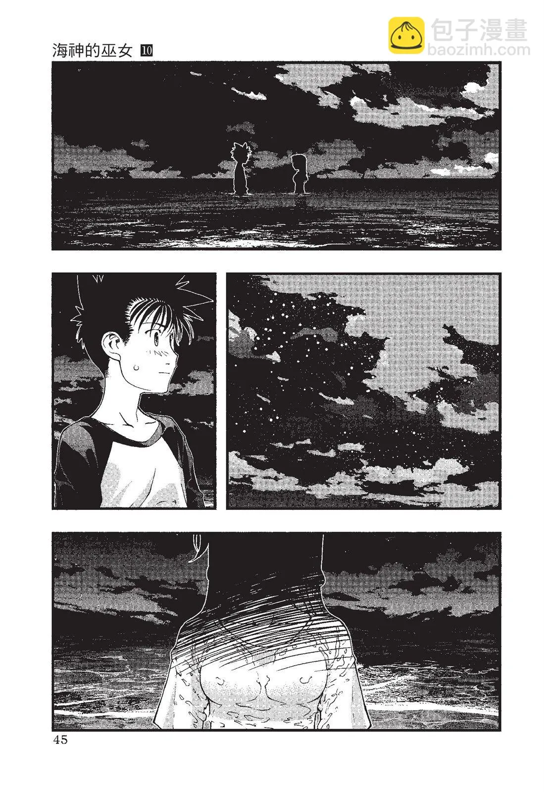 第47页