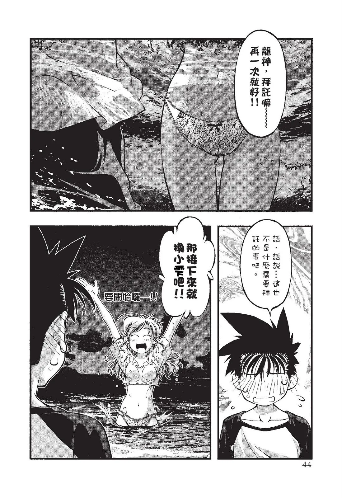 第46页