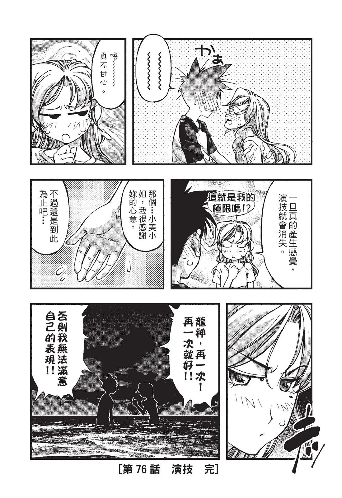 第44页
