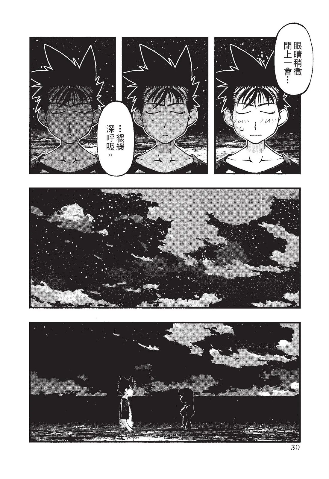 第32页
