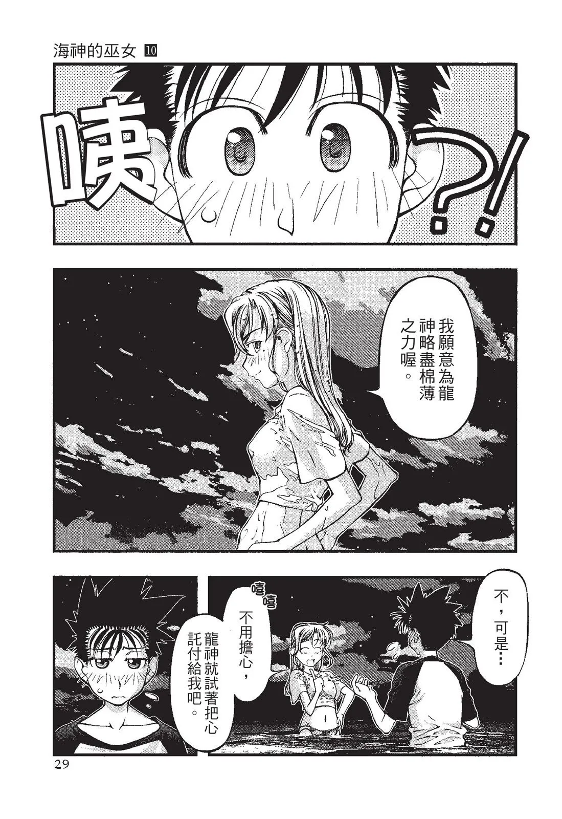 第31页