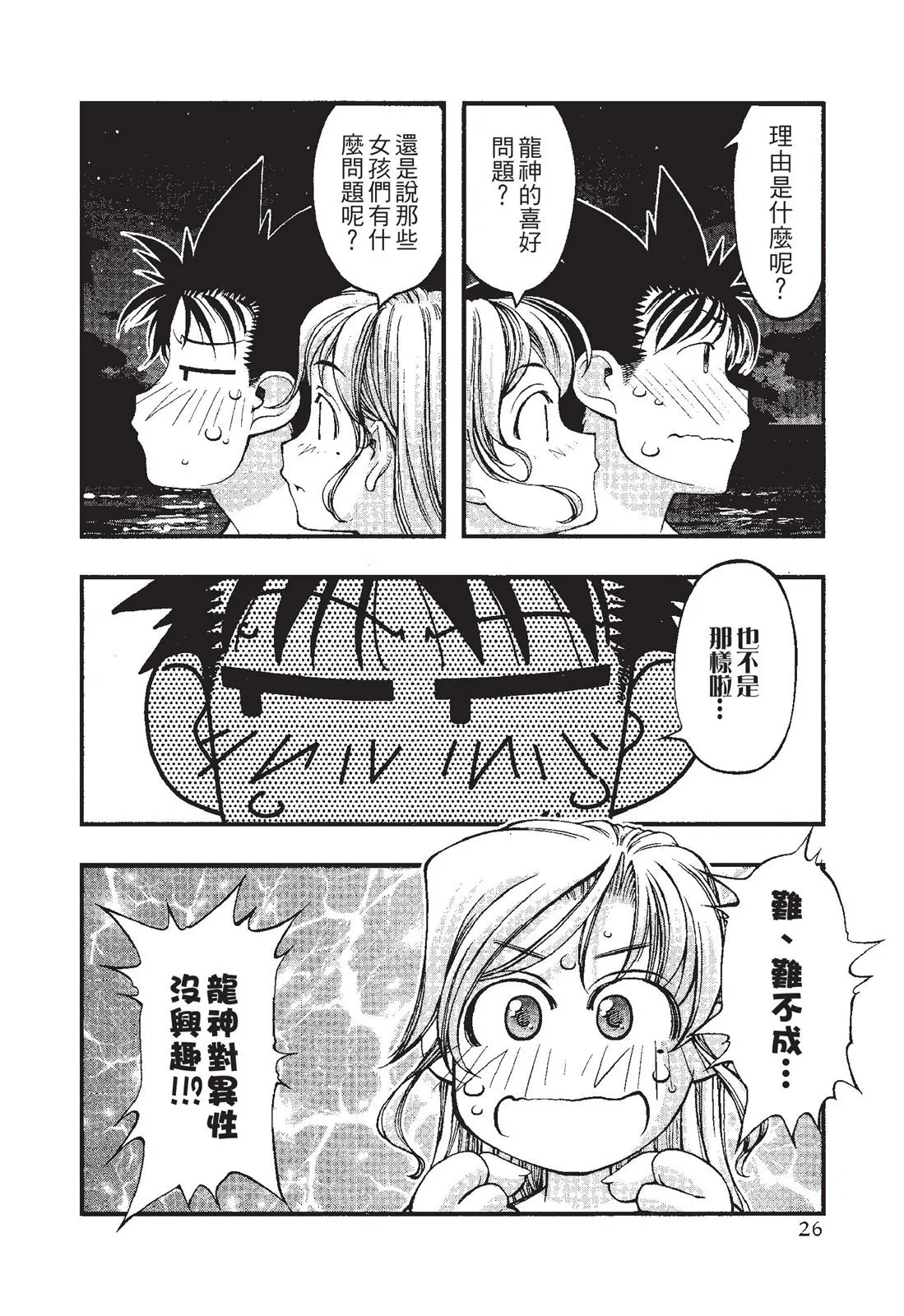第28页
