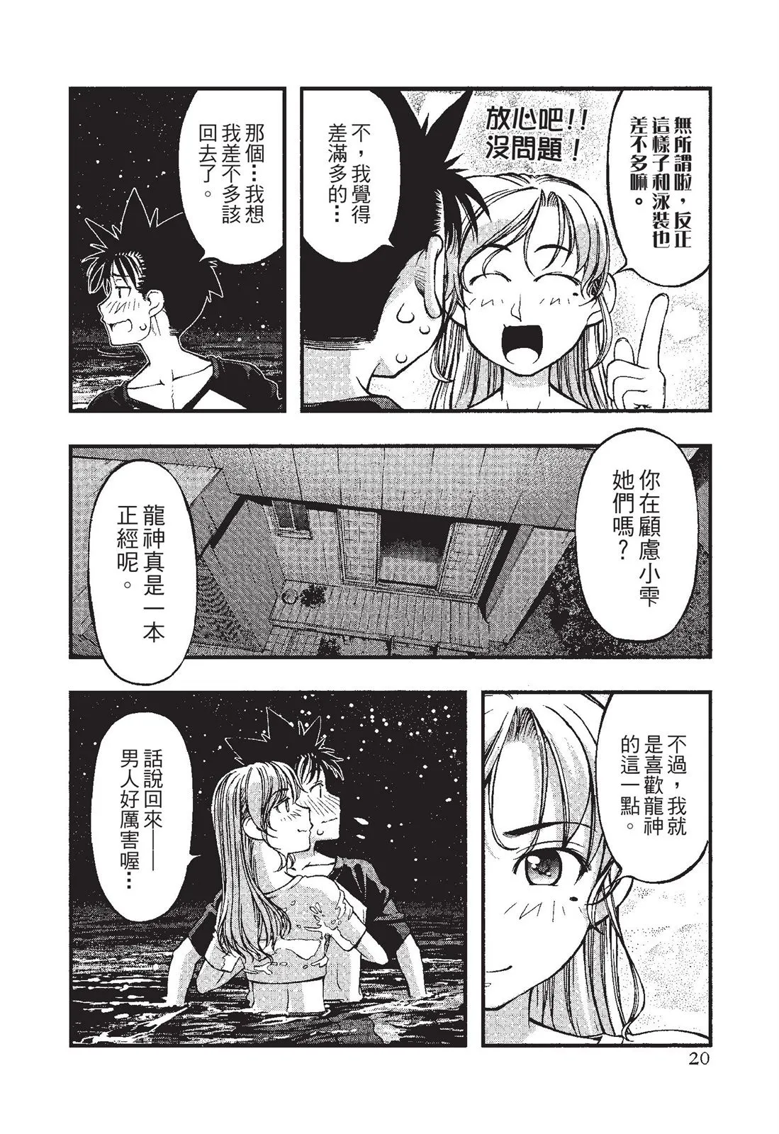 第22页