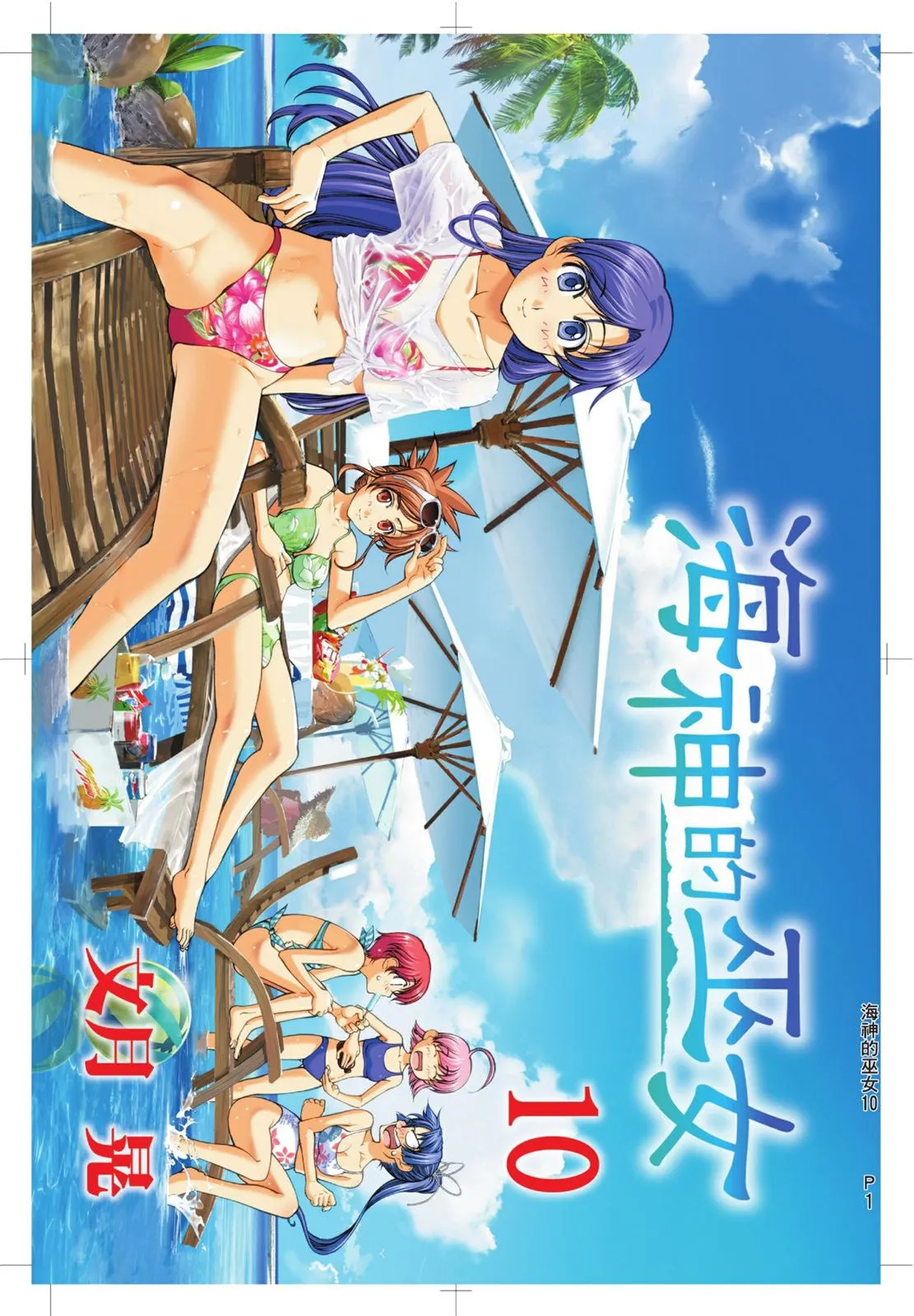 第3页