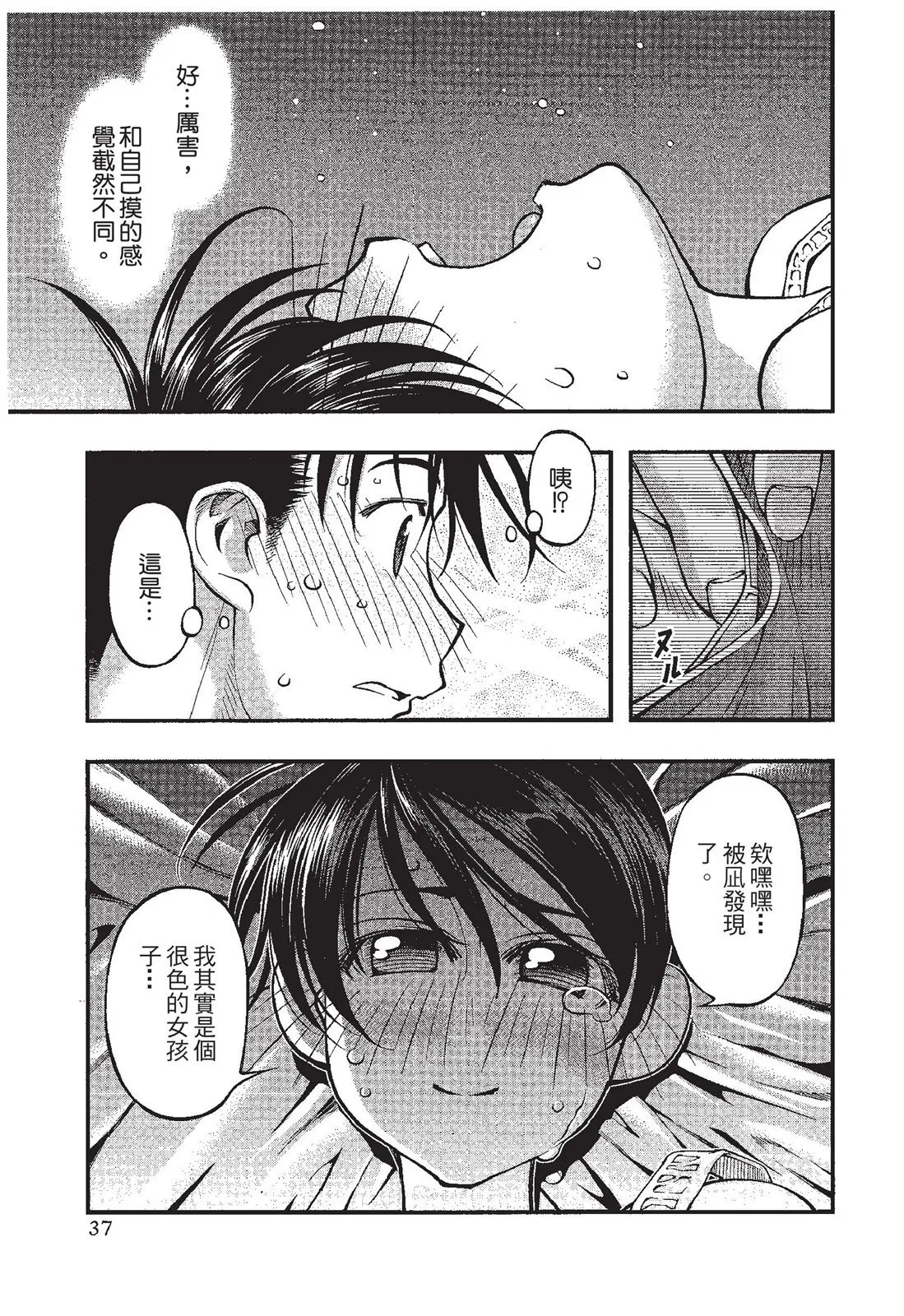 第39页