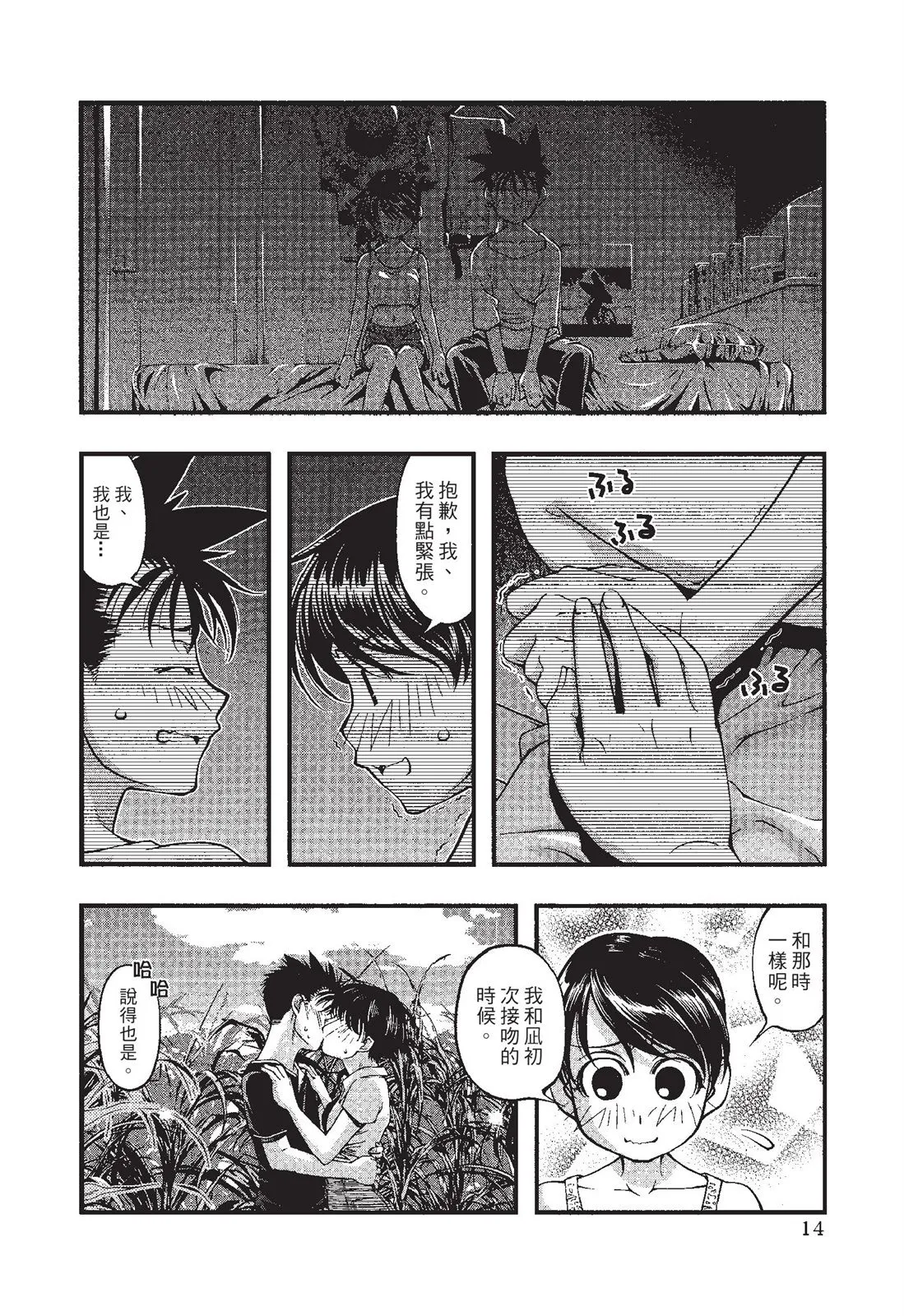 第16页