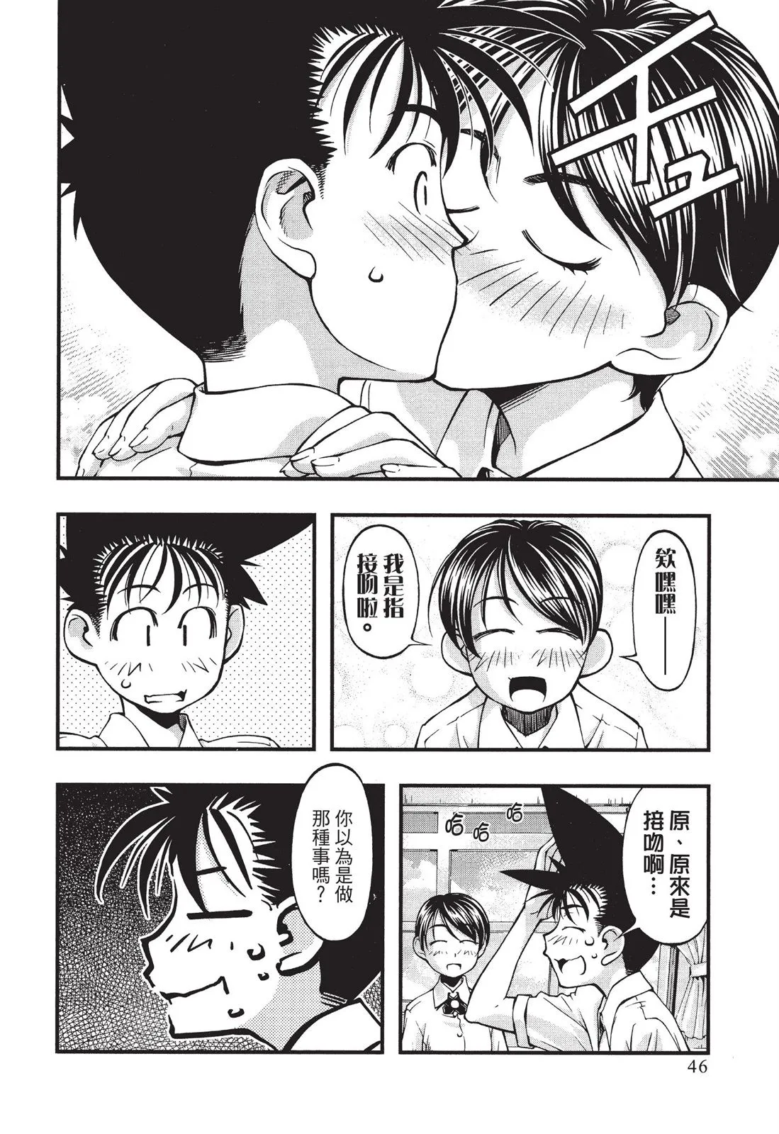 第48页