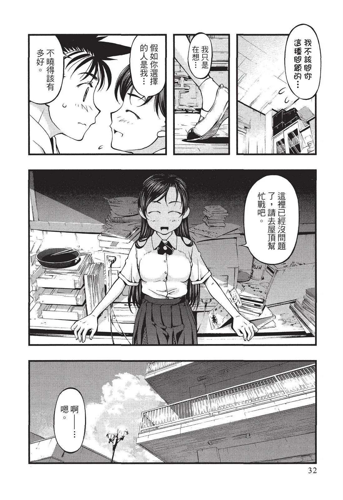 第34页