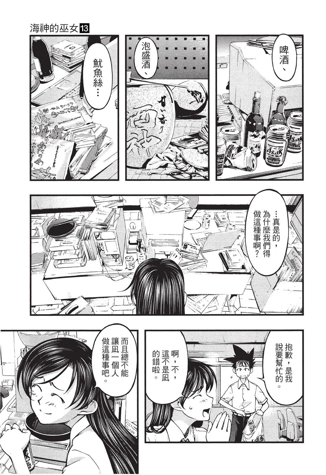 第31页
