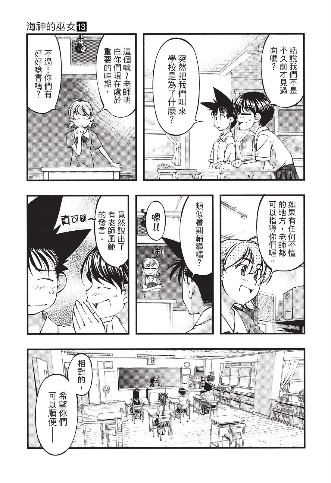 第27页