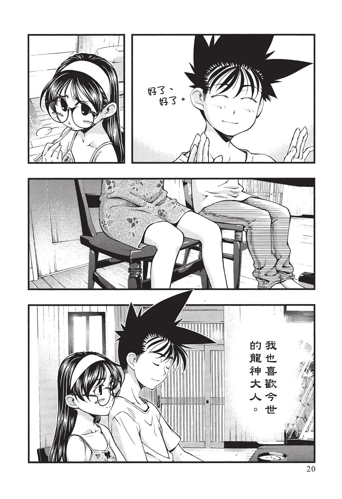 第22页