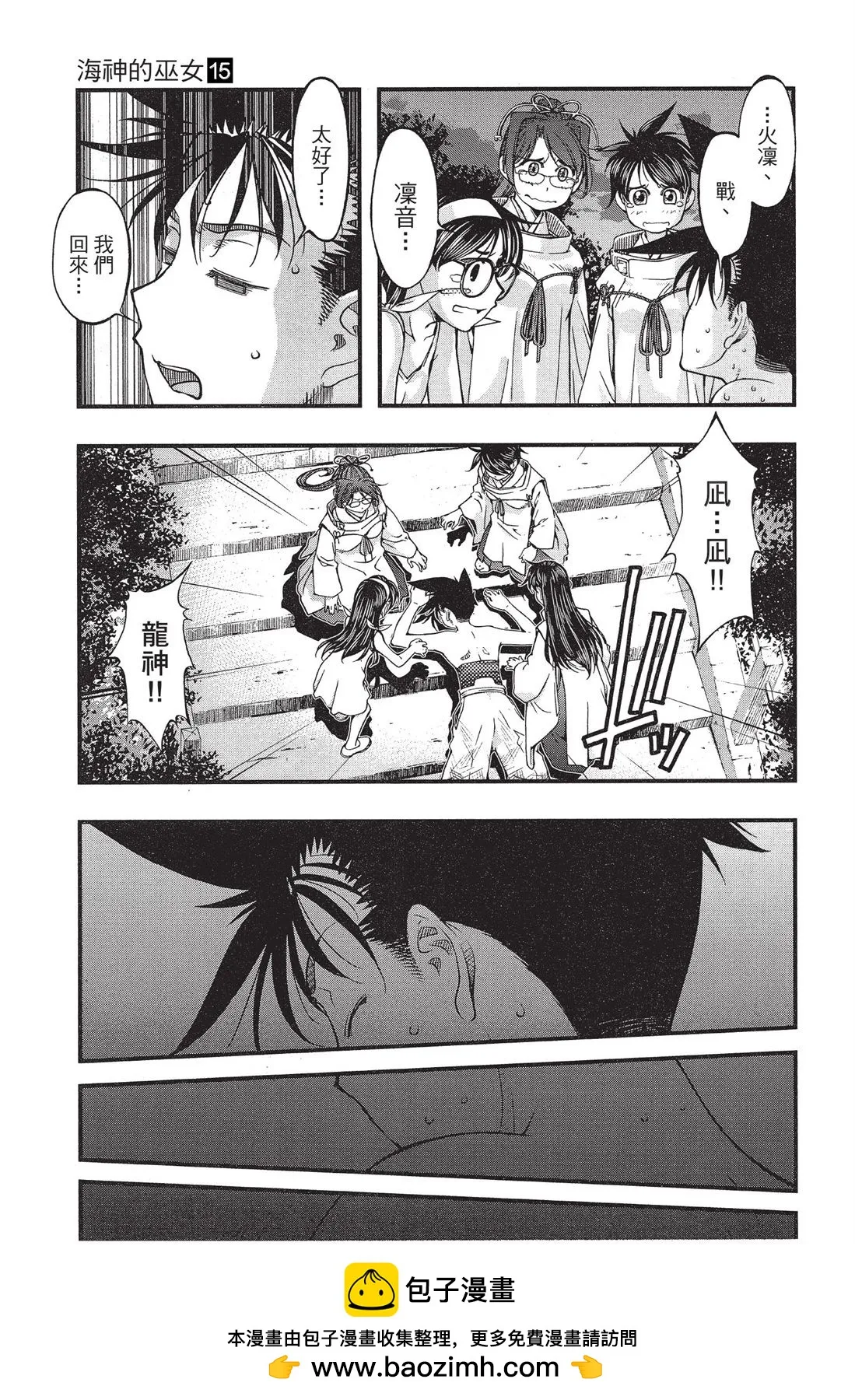第50页
