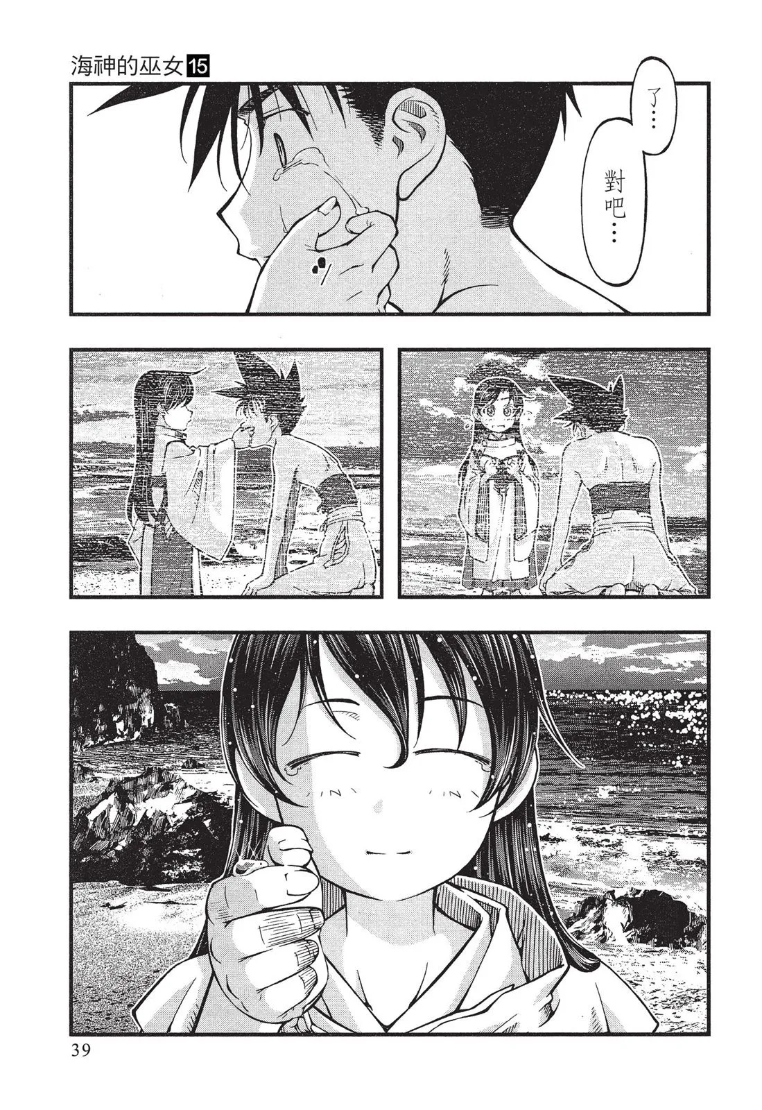 第40页