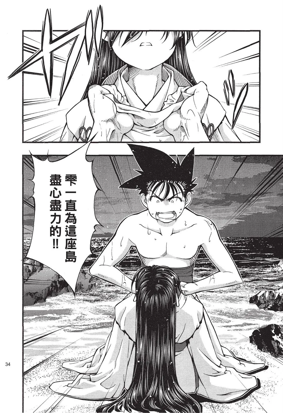 第35页