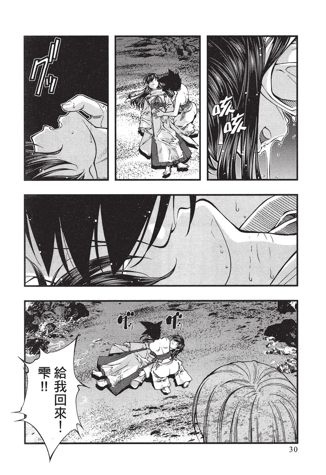 第31页