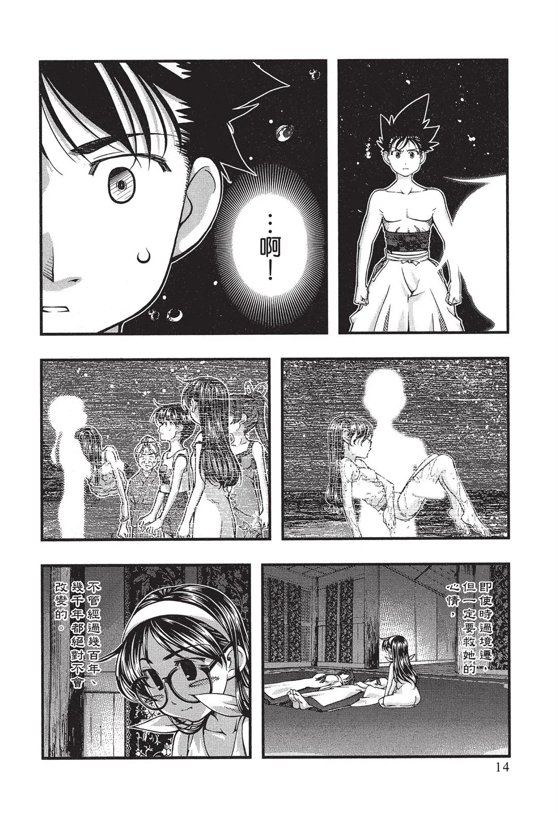 第15页