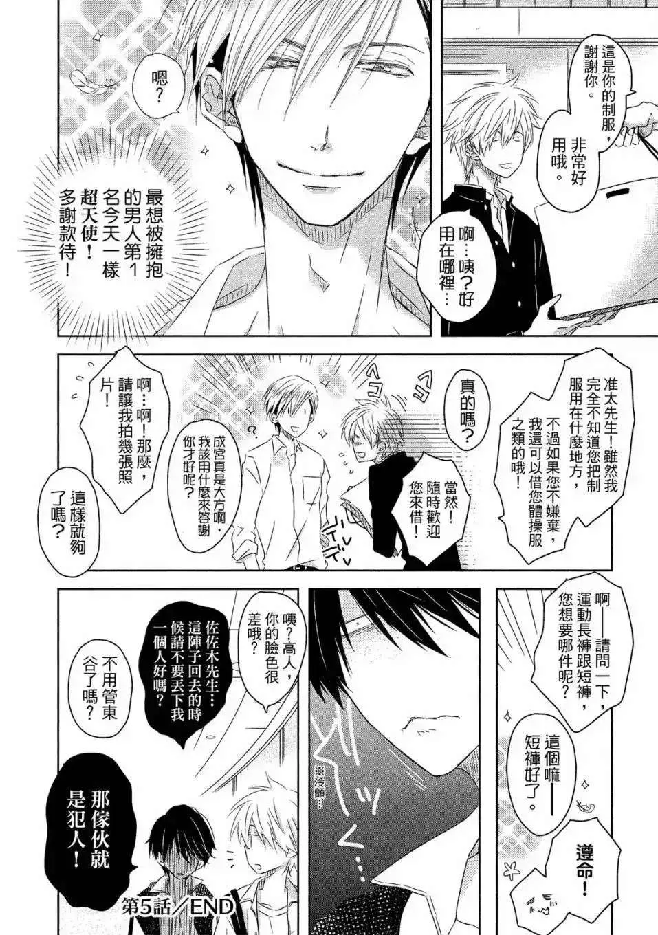 第65页