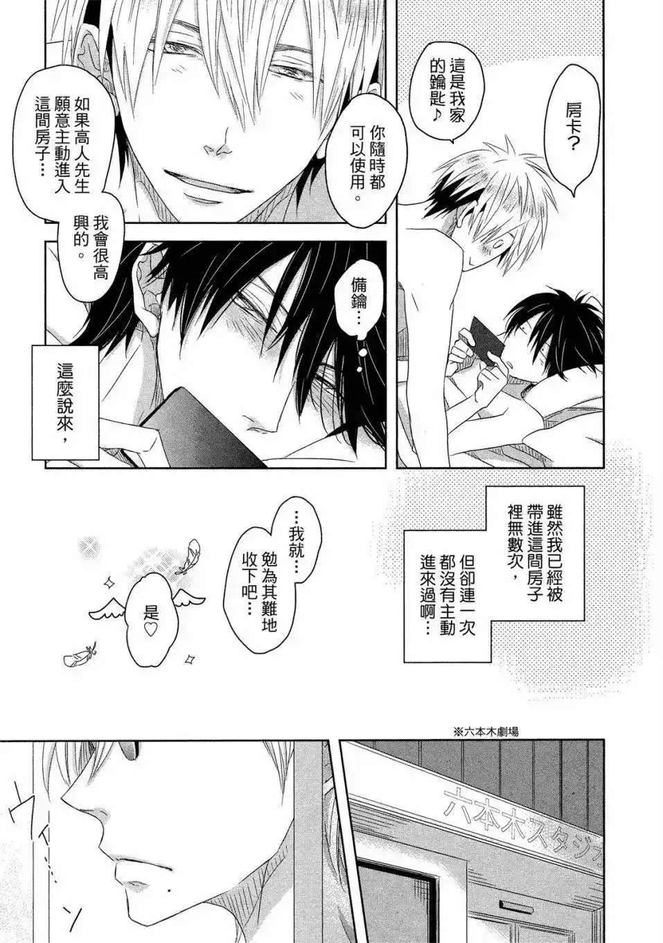 第74页
