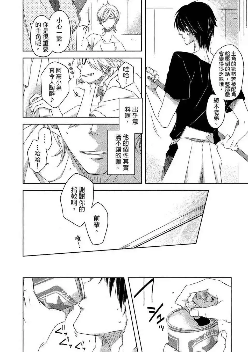 第83页