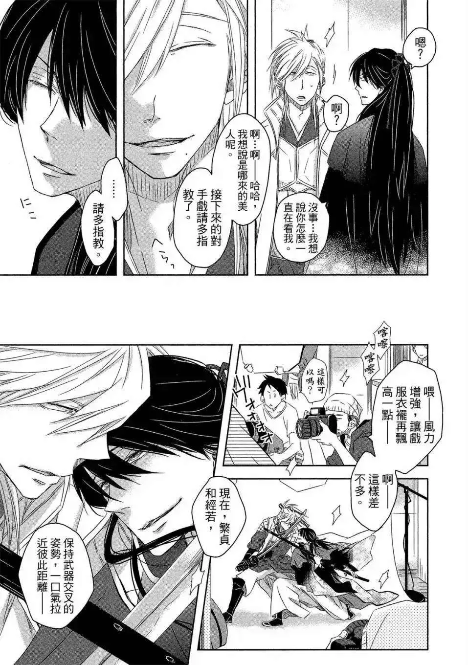 第88页