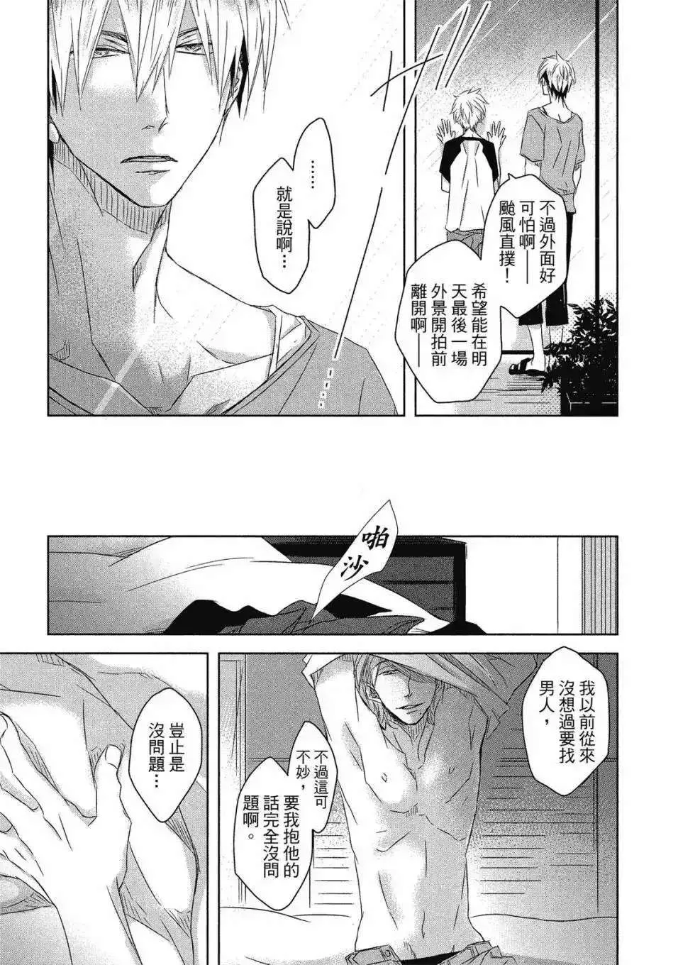 第100页