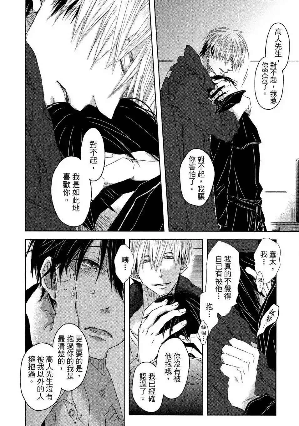 第149页