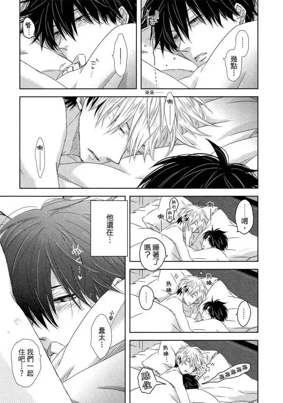 第158页