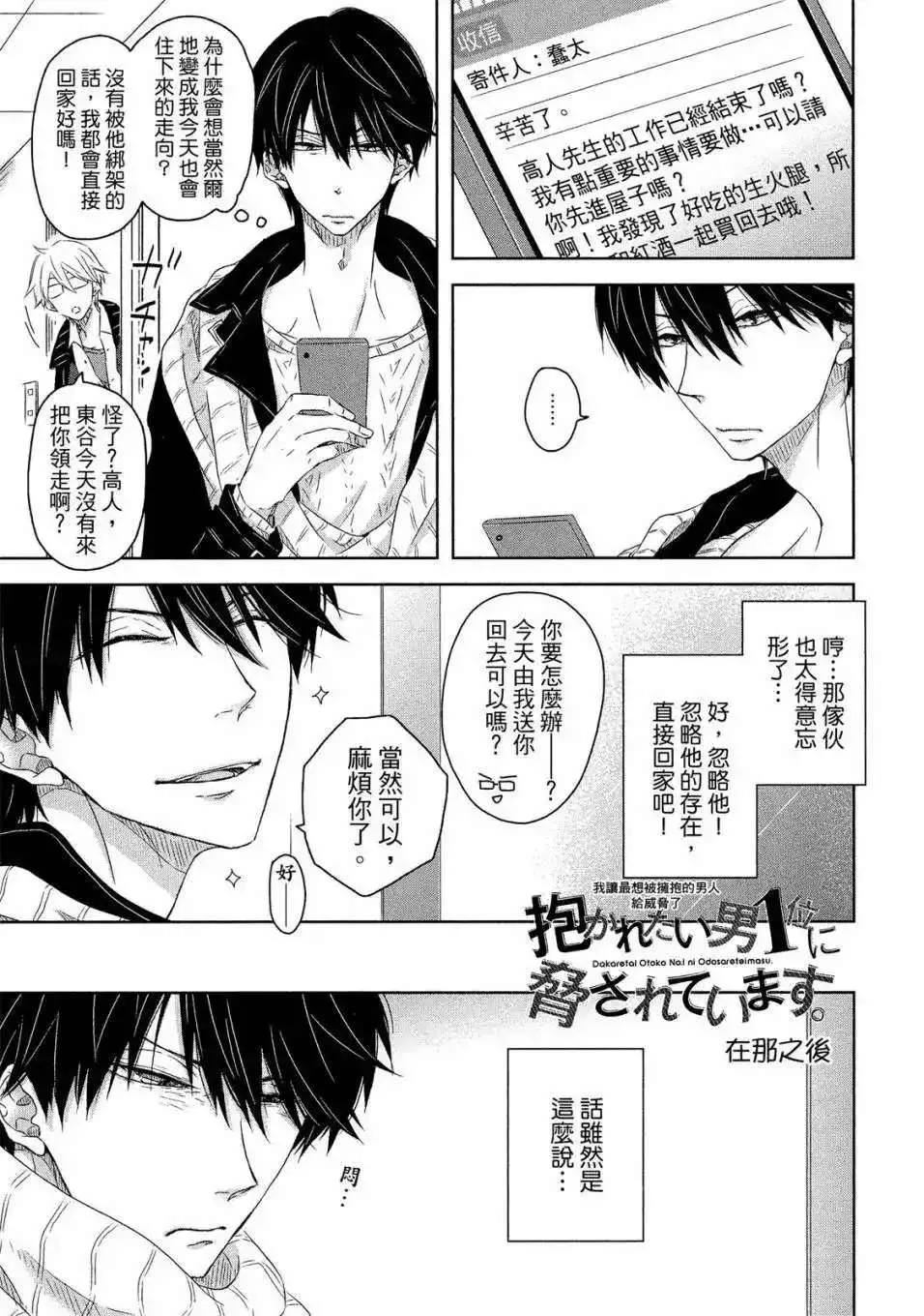 第170页