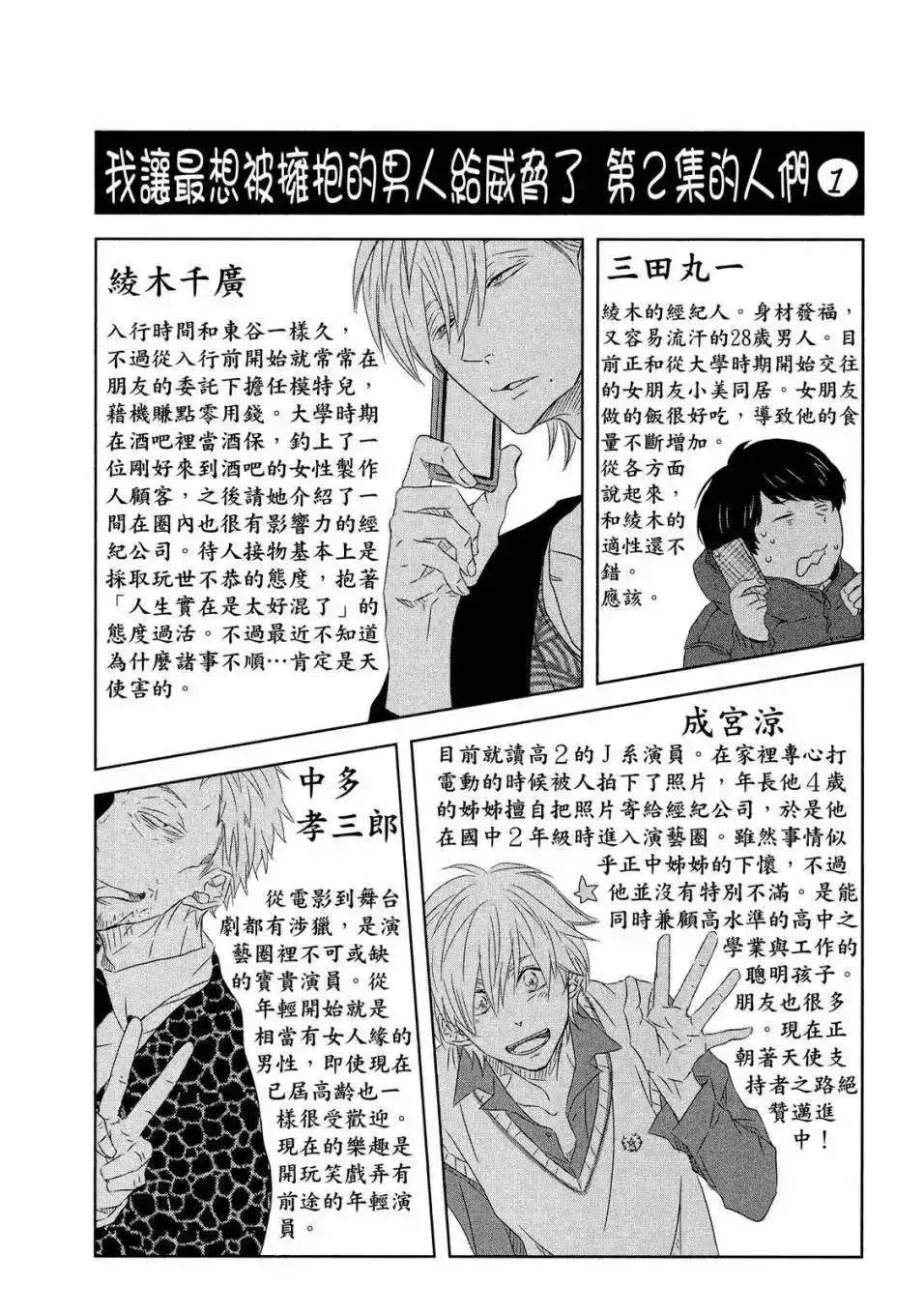 第173页