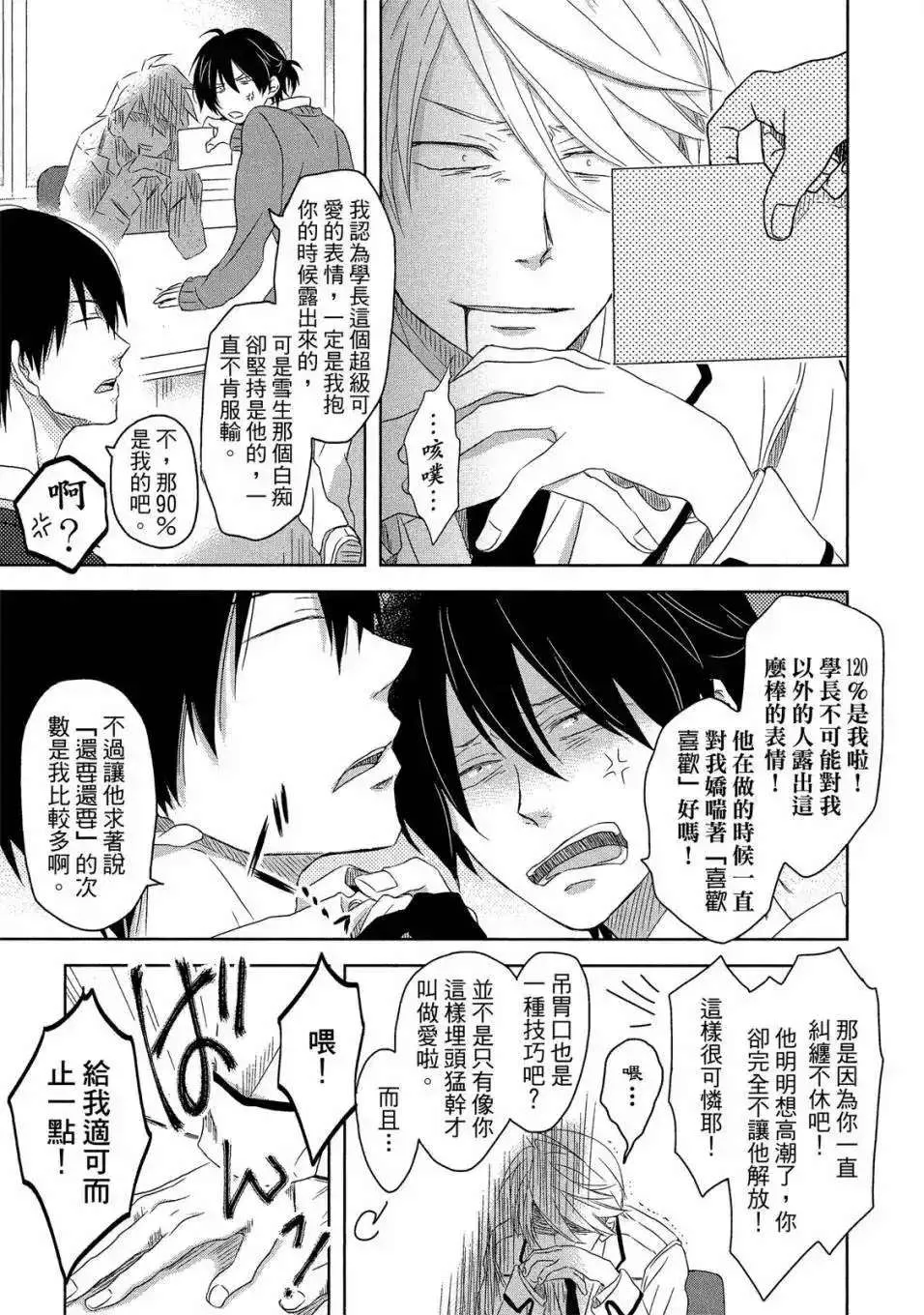 第178页