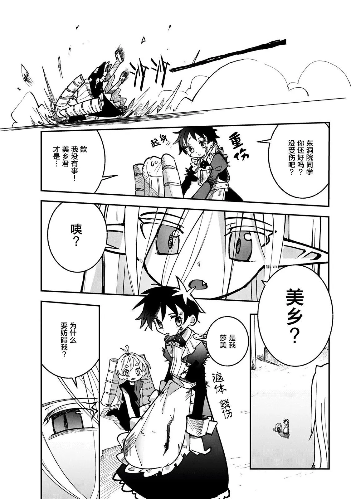 第41页