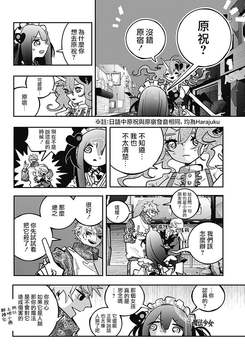 第4页